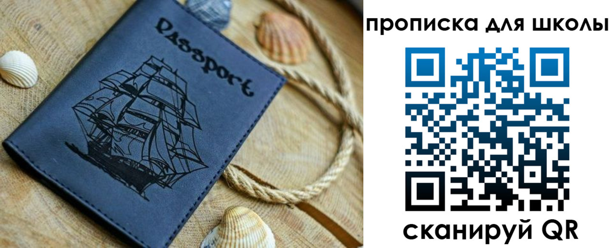 прописка в квартире в Кубинке