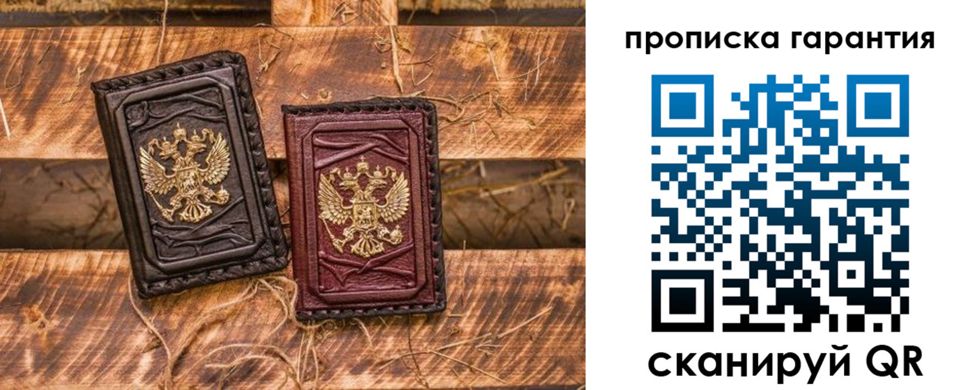 прописка поиск в Кубинке